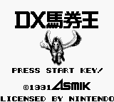 Ippatsu Gyakuten: DX Bakenou title screen for GameBoy